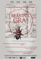 Sacro GRA - Romanian Movie Poster (xs thumbnail)