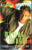 Moving Target - German DVD movie cover (xs thumbnail)