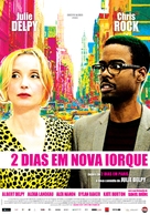 2 Days in New York - Portuguese Movie Poster (xs thumbnail)