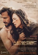 Strangerland - South Korean Movie Poster (xs thumbnail)
