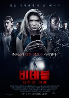Bedeviled - South Korean Movie Poster (xs thumbnail)