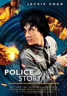 Police Story - Swedish Re-release movie poster (xs thumbnail)