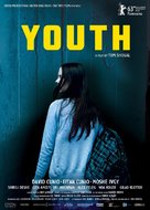 Youth - Israeli Movie Poster (xs thumbnail)