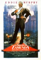 Coming To America - Spanish Movie Poster (xs thumbnail)