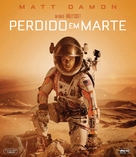 The Martian - Brazilian Movie Cover (xs thumbnail)