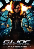 G.I. Joe: The Rise of Cobra - German Movie Poster (xs thumbnail)