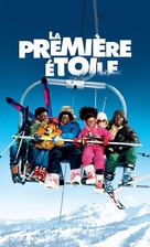 La premi&egrave;re &eacute;toile - French Movie Poster (xs thumbnail)