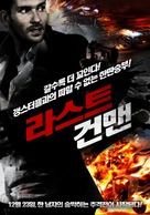 No Saints for Sinners - South Korean Movie Poster (xs thumbnail)