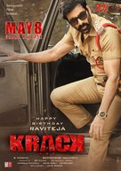 Krack - Indian Movie Poster (xs thumbnail)