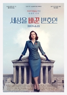 On the Basis of Sex - South Korean Movie Poster (xs thumbnail)