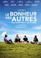 Le bonheur des autres - Canadian DVD movie cover (xs thumbnail)