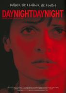 Day Night Day Night - German Movie Poster (xs thumbnail)