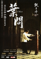 Yip Man - Hong Kong Movie Cover (xs thumbnail)
