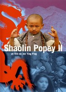 Shaolin Popey 2 - Chinese Movie Poster (xs thumbnail)