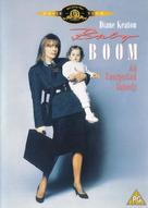 Baby Boom - British DVD movie cover (xs thumbnail)