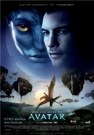 Avatar - Greek Movie Poster (xs thumbnail)