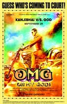 OMG Oh My God! - Indian Movie Poster (xs thumbnail)