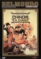 Les tribulations d&#039;un chinois en Chine - French DVD movie cover (xs thumbnail)