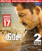 Theeran Adhigaaram Ondru - Indian Movie Poster (xs thumbnail)