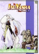 &quot;InuYasha: Kanketsu-hen&quot; - Italian Movie Cover (xs thumbnail)