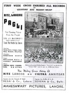 Pagli - Indian poster (xs thumbnail)