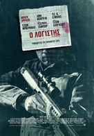 The Accountant - Greek Movie Poster (xs thumbnail)