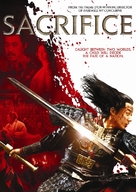 Zhao shi gu er - Canadian Movie Cover (xs thumbnail)