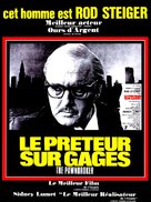 The Pawnbroker - French Movie Poster (xs thumbnail)