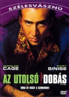 Snake Eyes - Hungarian Movie Cover (xs thumbnail)