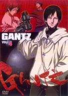 &quot;Gantz&quot; - Japanese DVD movie cover (xs thumbnail)