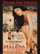 Mal&egrave;na - Chinese poster (xs thumbnail)