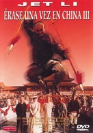 Wong Fei Hung ji saam: Si wong jaang ba - Spanish Movie Cover (xs thumbnail)