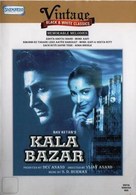 Kala Bazar - Indian DVD movie cover (xs thumbnail)