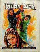 Muqabla - Indian Movie Poster (xs thumbnail)