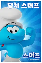 Smurfs Poster