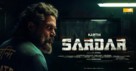 Sardar - Indian Movie Cover (xs thumbnail)