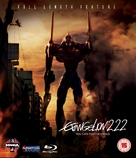 Evangerion shin gekij&ocirc;ban: Ha - British Blu-Ray movie cover (xs thumbnail)