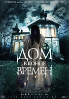 La casa del fin de los tiempos - Russian Movie Poster (xs thumbnail)