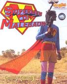 Supermen of Malegaon - Indian Movie Cover (xs thumbnail)