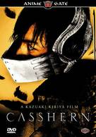 Casshern - Polish DVD movie cover (xs thumbnail)