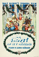 Snow White and the Seven Dwarfs - Swedish Re-release movie poster (xs thumbnail)