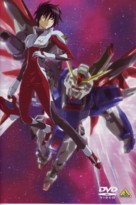 &quot;Kid&ocirc; senshi Gundam Seed Destiny&quot; - Japanese DVD movie cover (xs thumbnail)