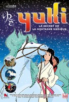 Yuki - French Re-release movie poster (xs thumbnail)