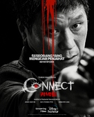 Connect - Indonesian Movie Poster (xs thumbnail)