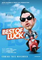 Best of Luck - Indian Movie Poster (xs thumbnail)