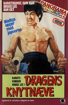 Jing wu men - Danish VHS movie cover (xs thumbnail)