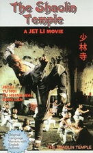 Shao Lin si - VHS movie cover (xs thumbnail)