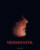 Messiah of Evil - British Movie Cover (xs thumbnail)