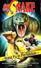 Fu quan - German VHS movie cover (xs thumbnail)