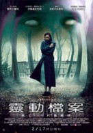 The Awakening - Taiwanese Movie Poster (xs thumbnail)
